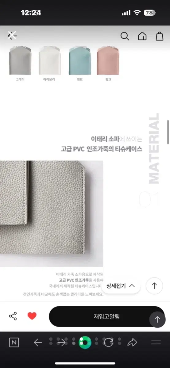 thumbnail-4